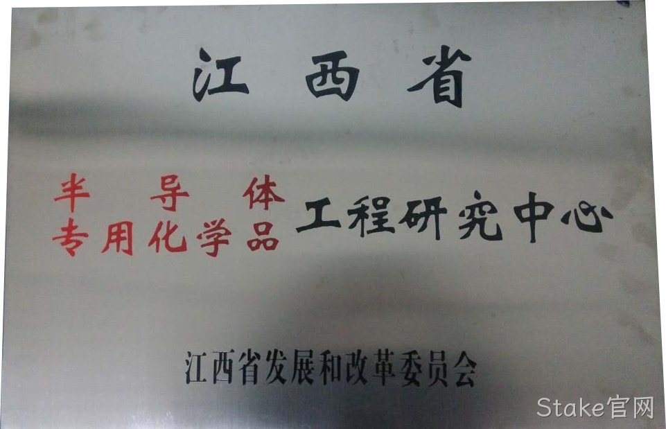 研究中心